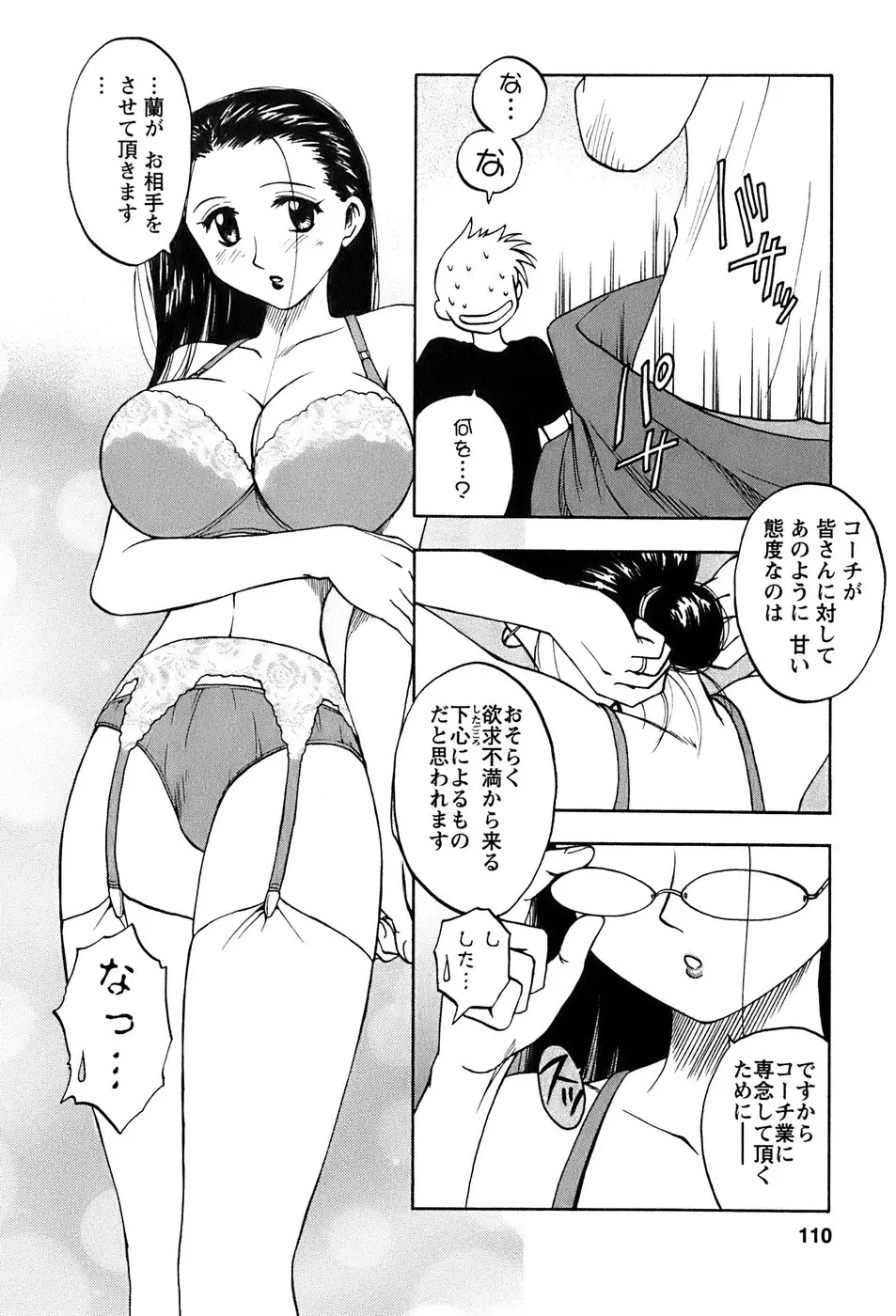 웹툰 이미지 110