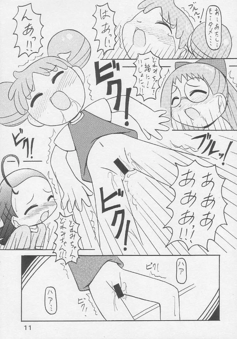 웹툰 이미지 9