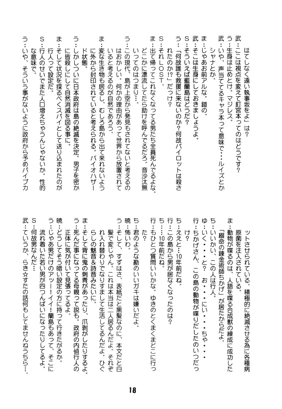 웹툰 이미지 16