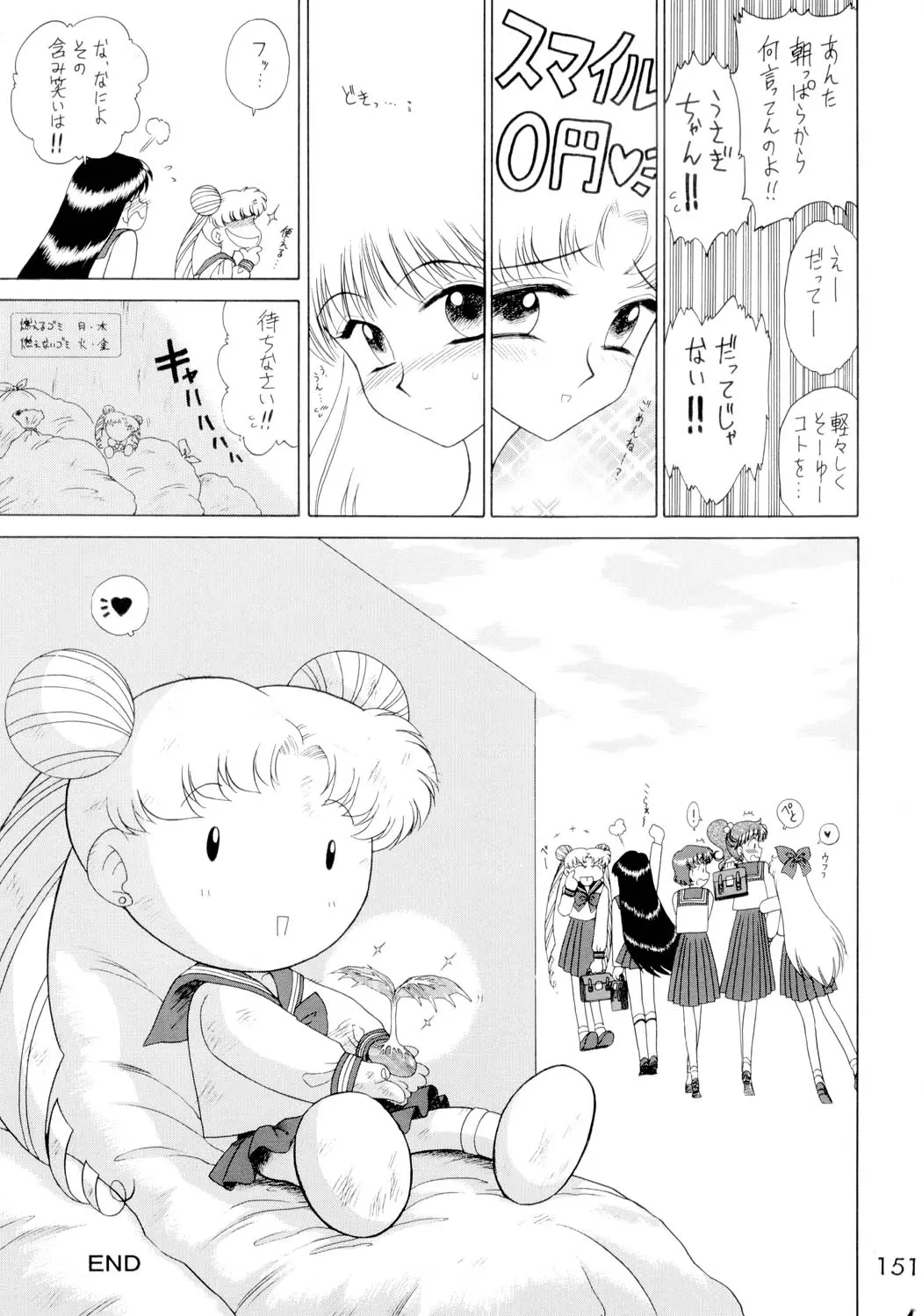 웹툰 이미지 149