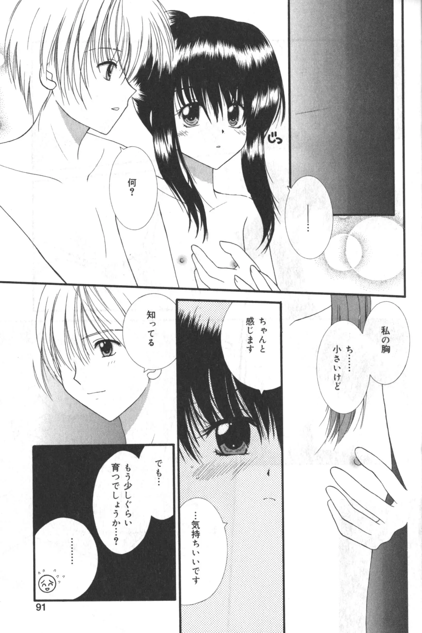 웹툰 이미지 89