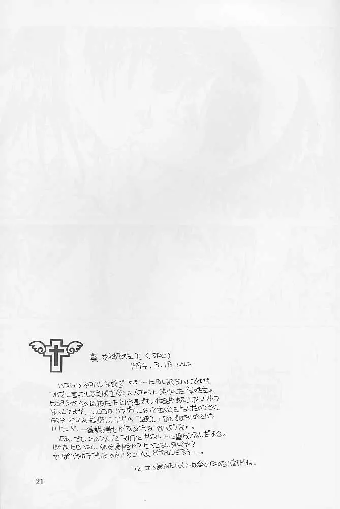 웹툰 이미지 19