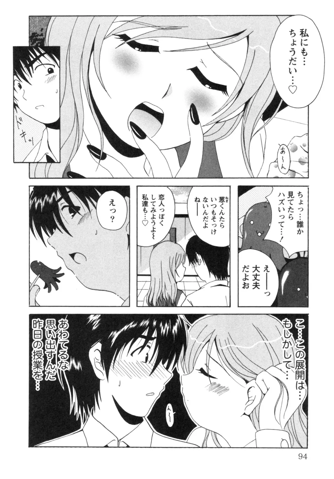 웹툰 이미지 96
