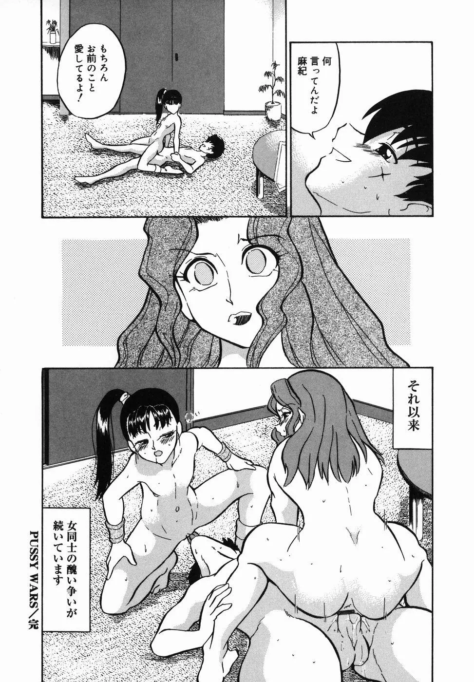 웹툰 이미지 37