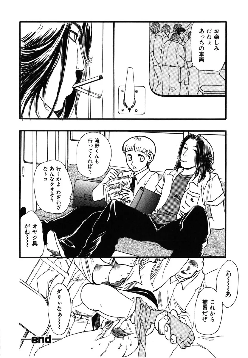 웹툰 이미지 99