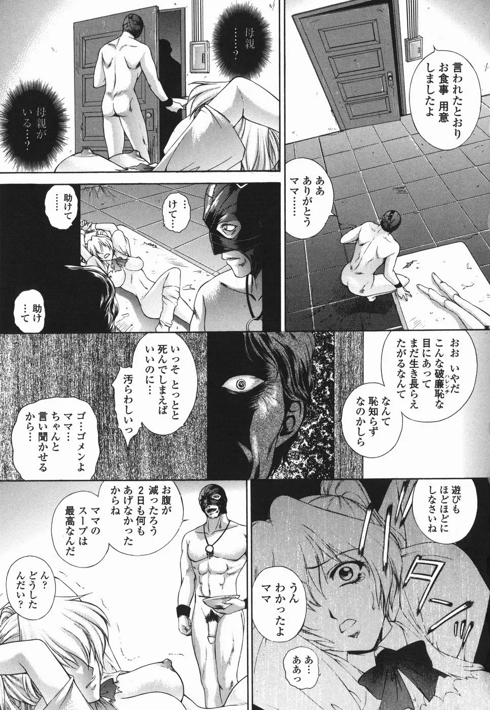 웹툰 이미지 161