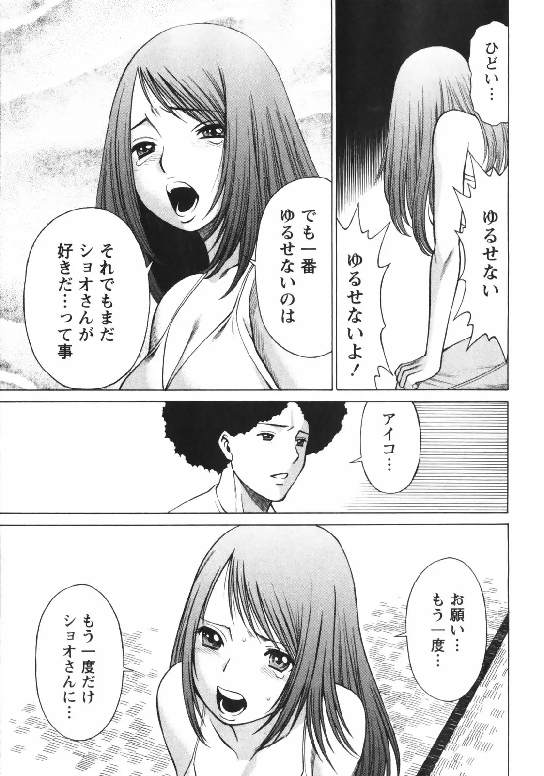 웹툰 이미지 184