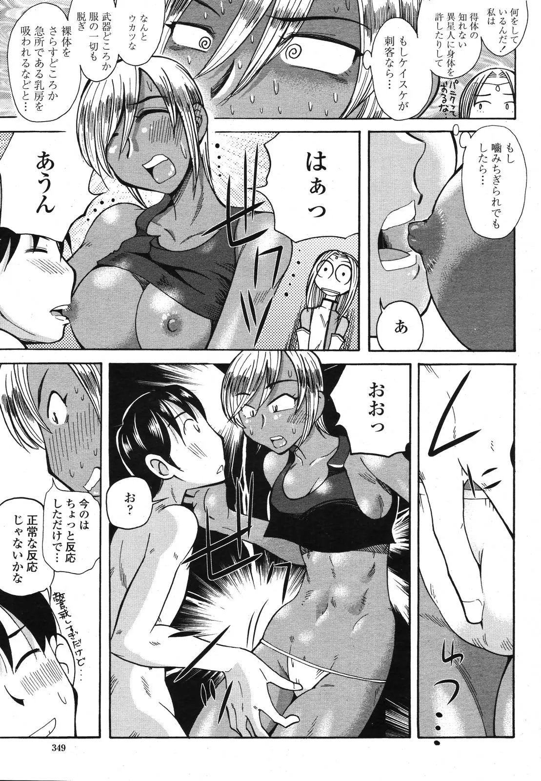 웹툰 이미지 346