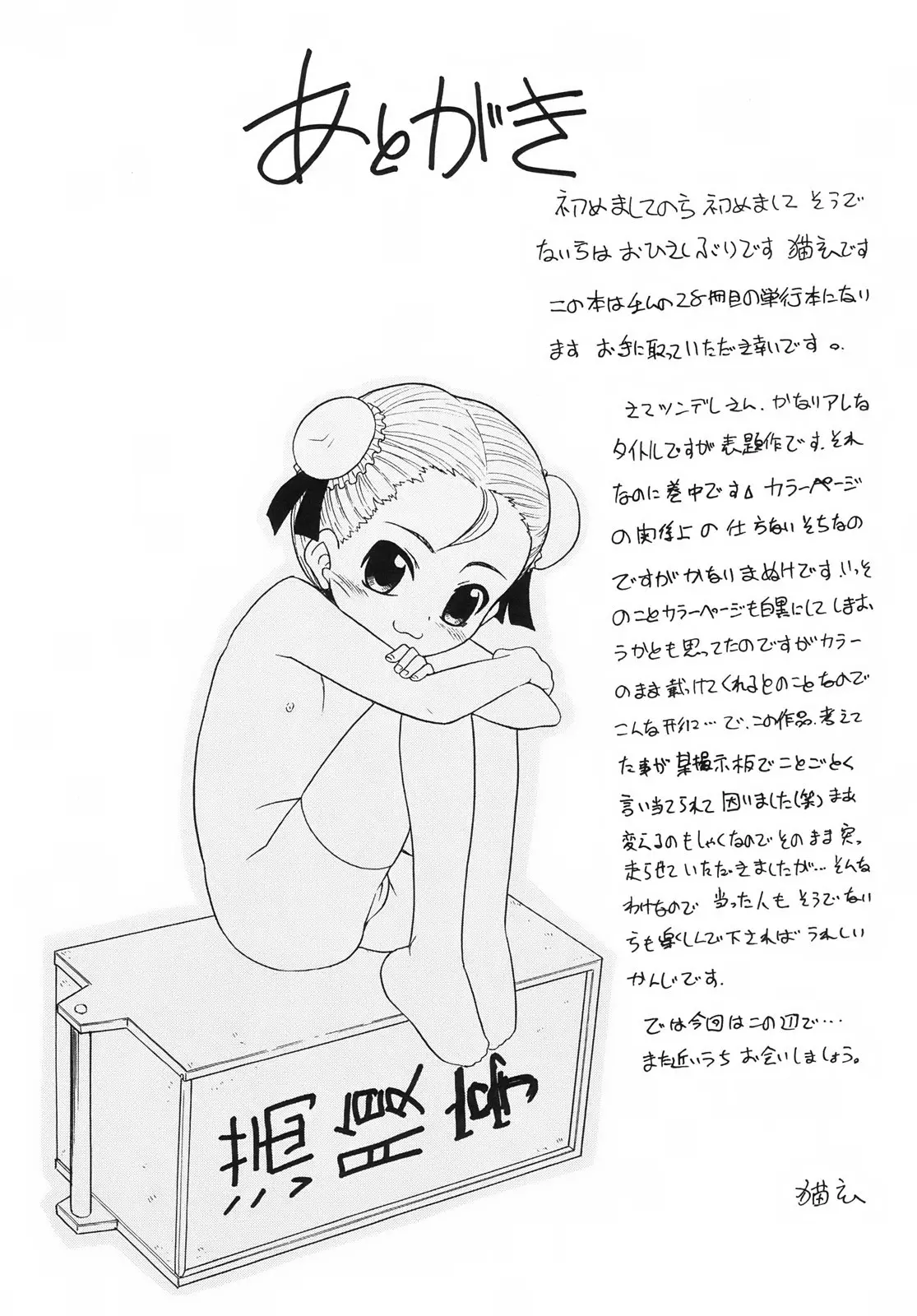 웹툰 이미지 186