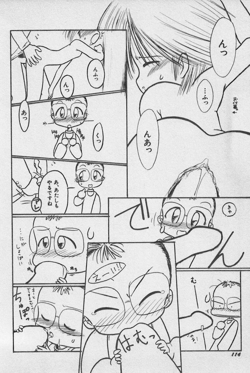 웹툰 이미지 116