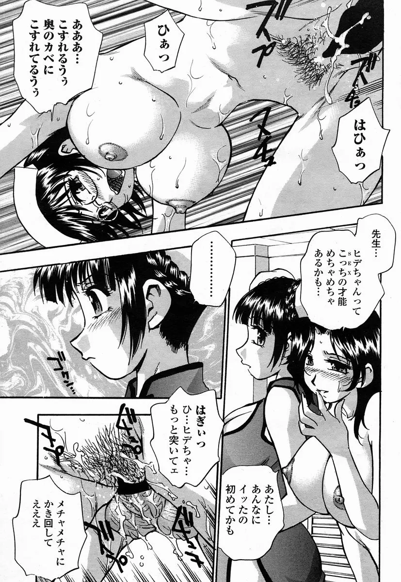 웹툰 이미지 454