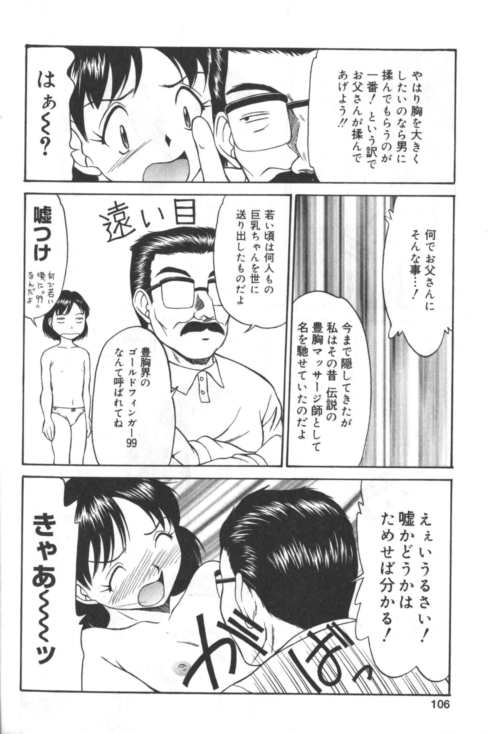 웹툰 이미지 104