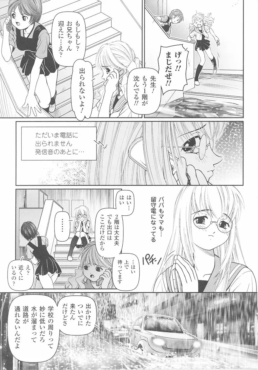 웹툰 이미지 98