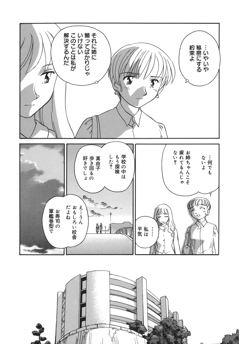 웹툰 이미지 31