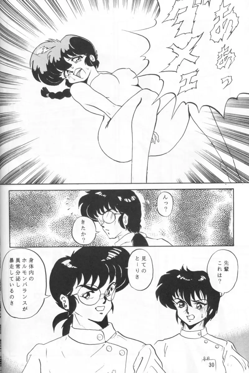 웹툰 이미지 34