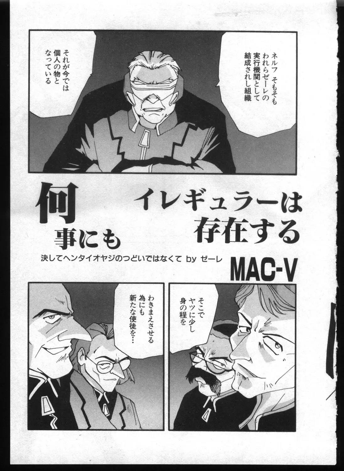 웹툰 이미지 116