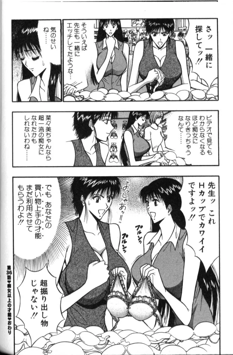 웹툰 이미지 114