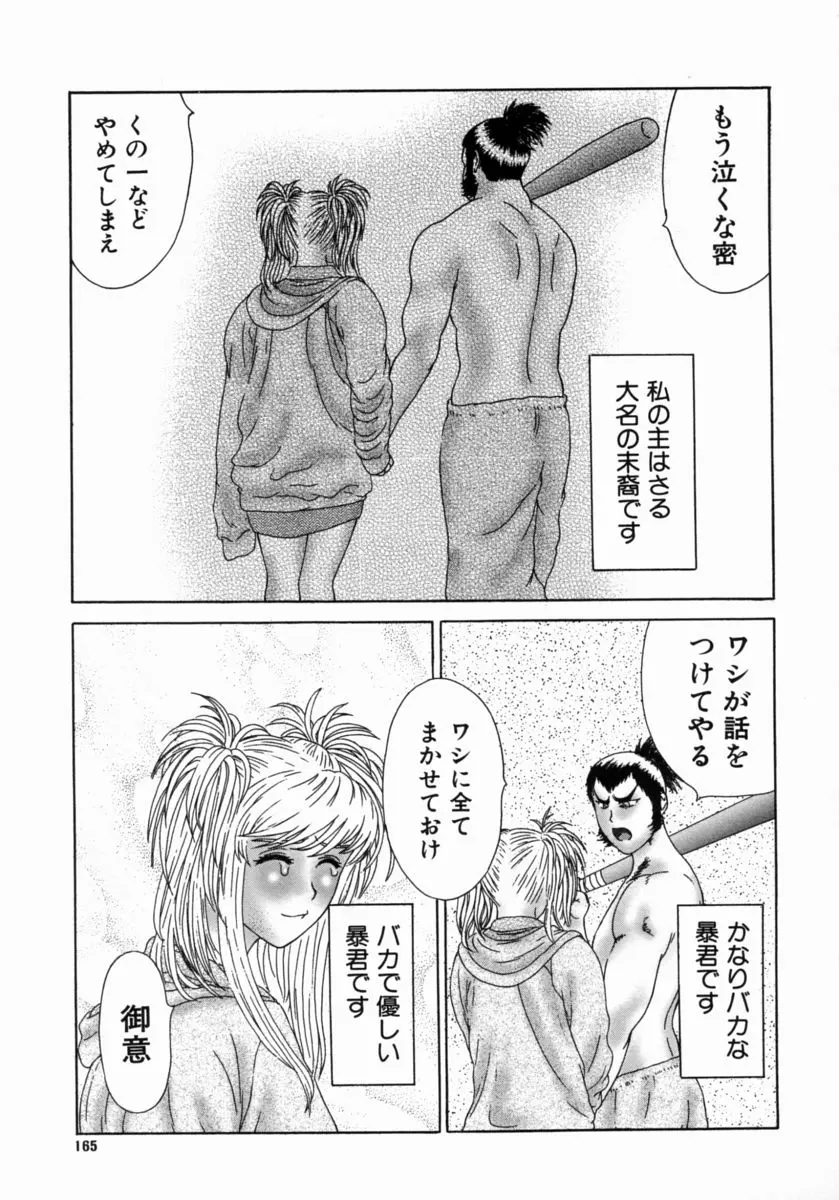 웹툰 이미지 168