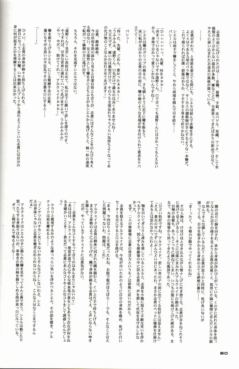 웹툰 이미지 49