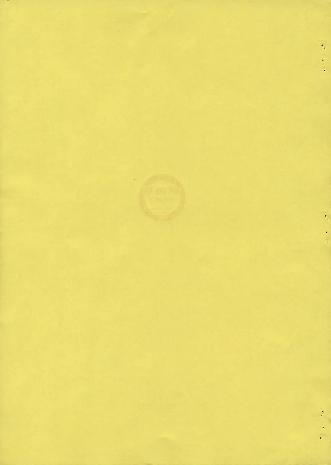 웹툰 이미지 20
