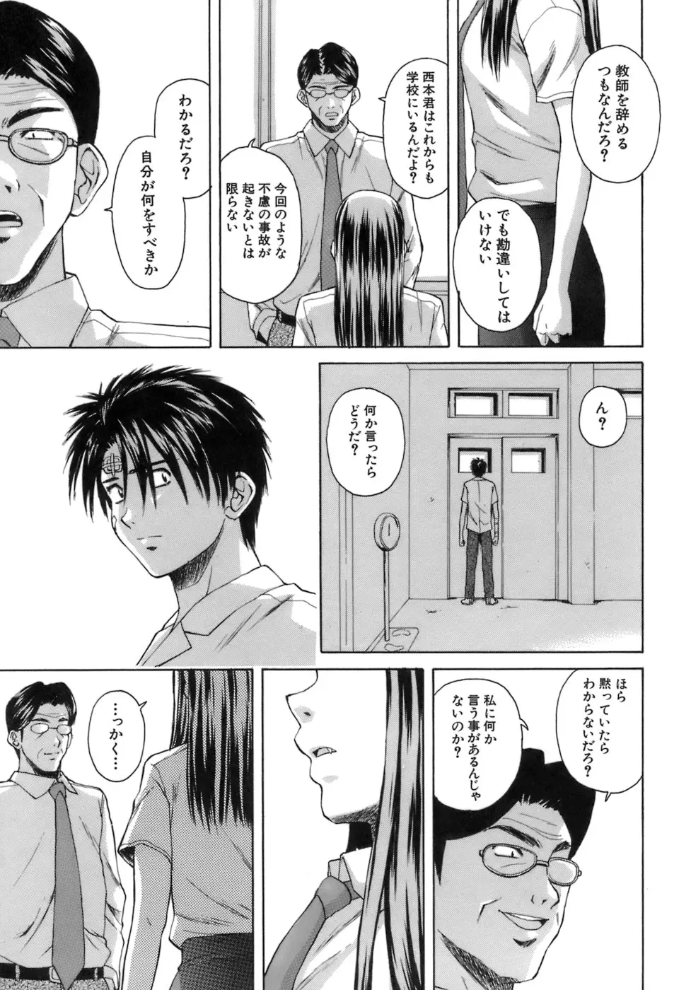 웹툰 이미지 241