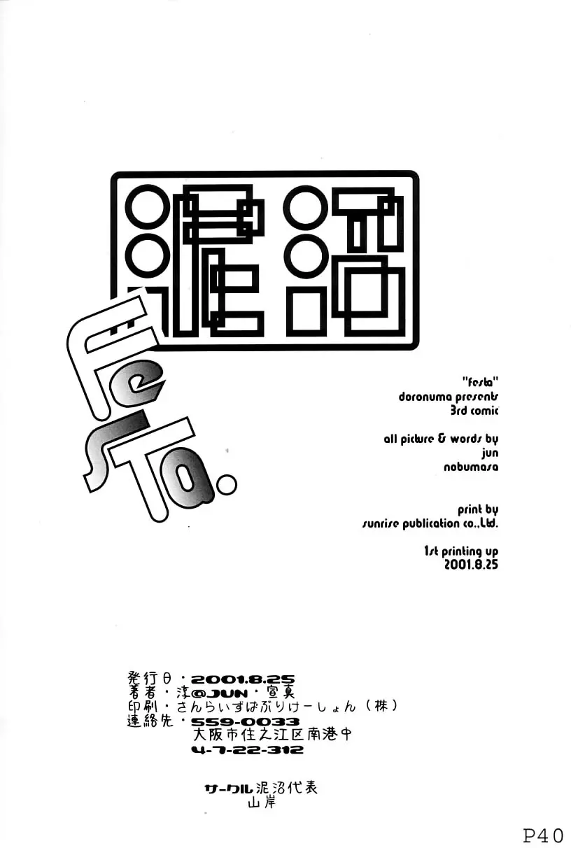 웹툰 이미지 40