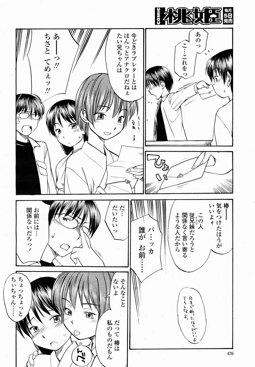 웹툰 이미지 475