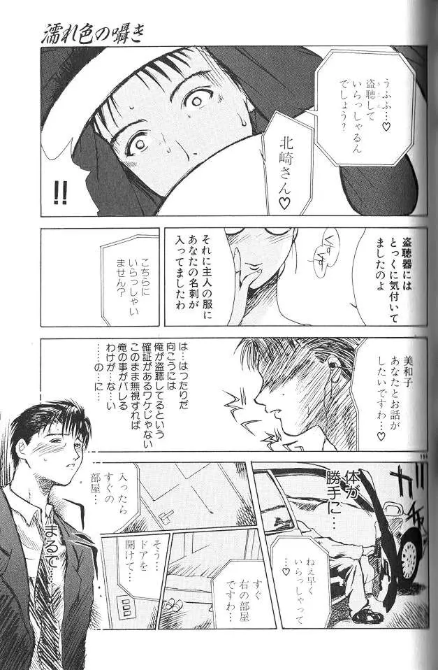 웹툰 이미지 152