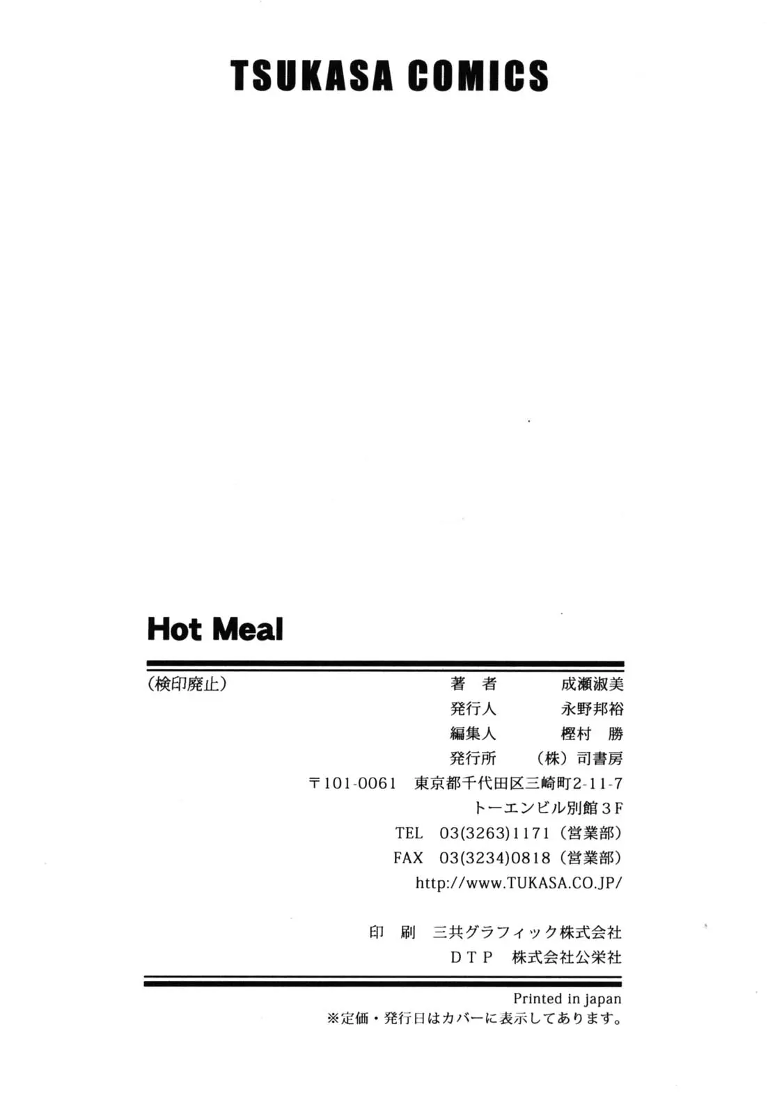 웹툰 이미지 162