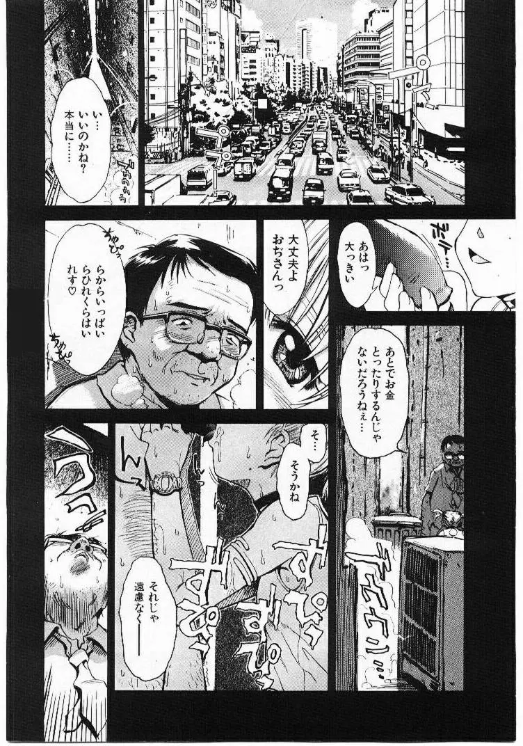 웹툰 이미지 3