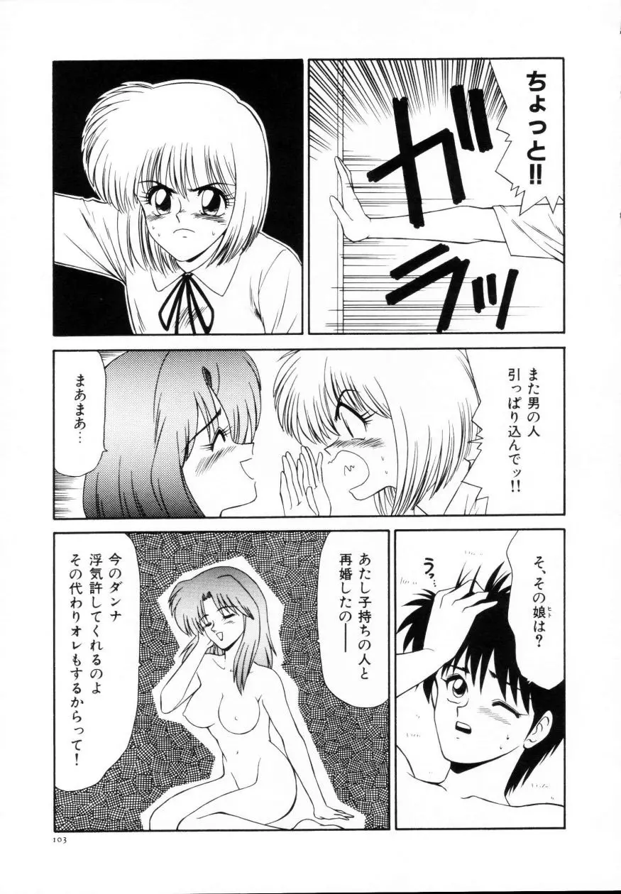 웹툰 이미지 103