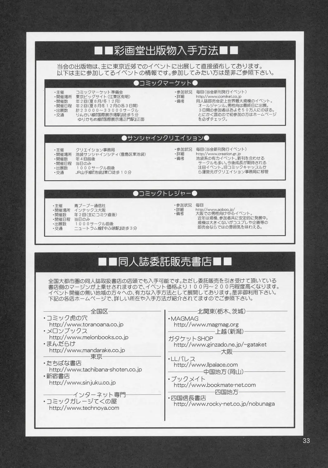 웹툰 이미지 31