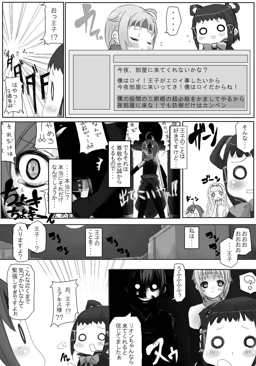 웹툰 이미지 3