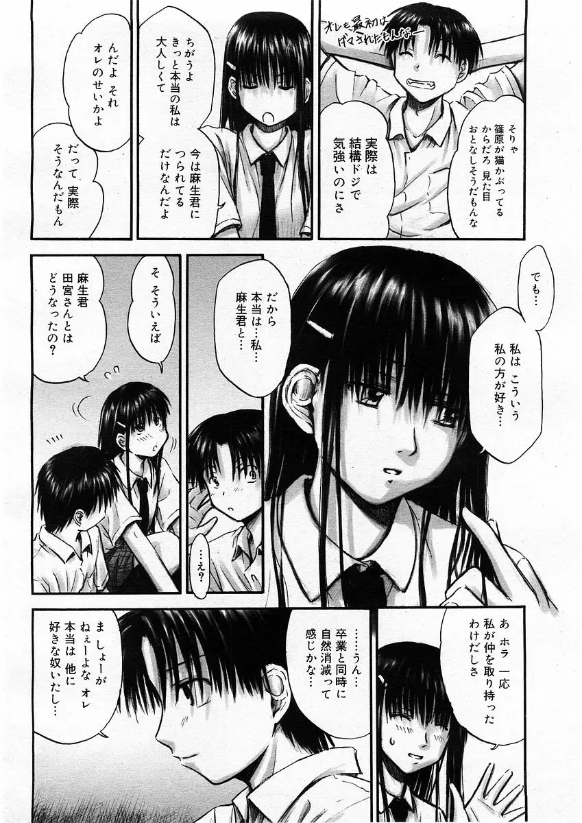 웹툰 이미지 179