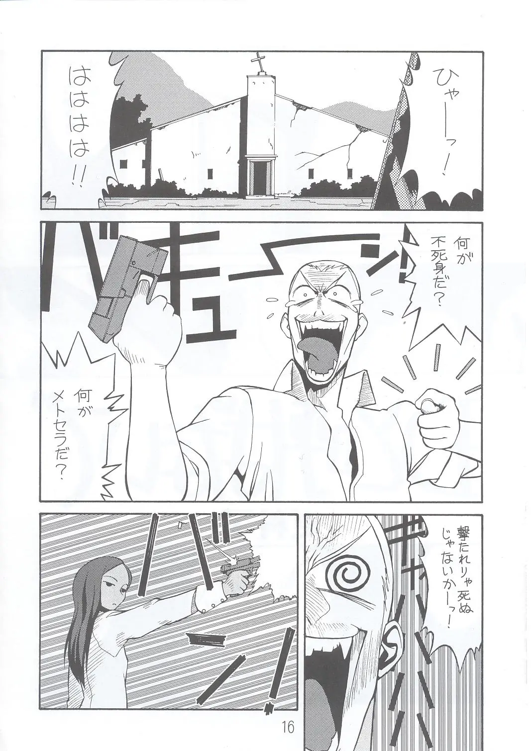 웹툰 이미지 16