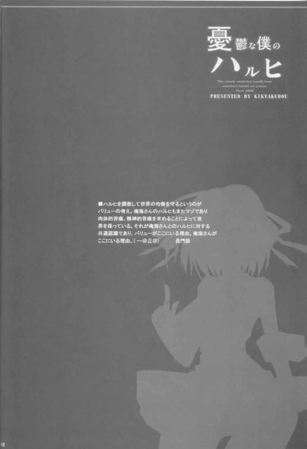 웹툰 이미지 17