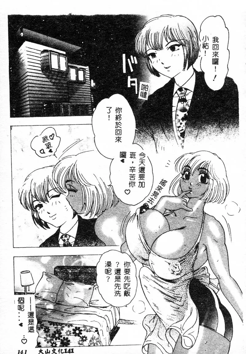 웹툰 이미지 140