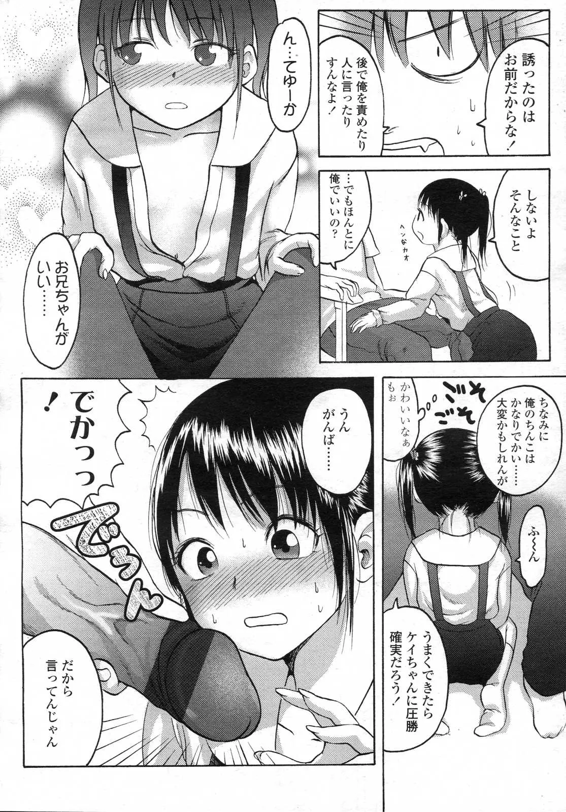 웹툰 이미지 237
