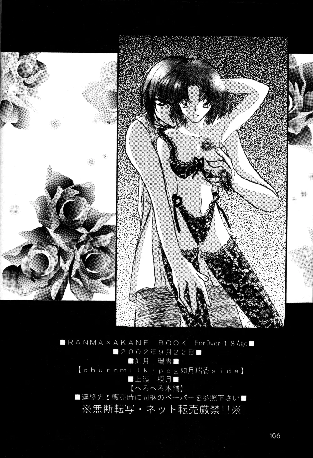 웹툰 이미지 104