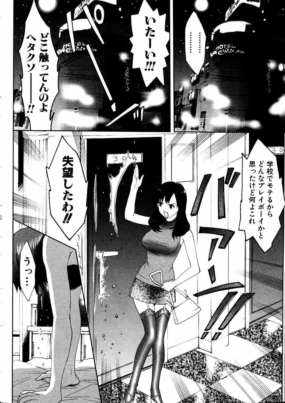 웹툰 이미지 134