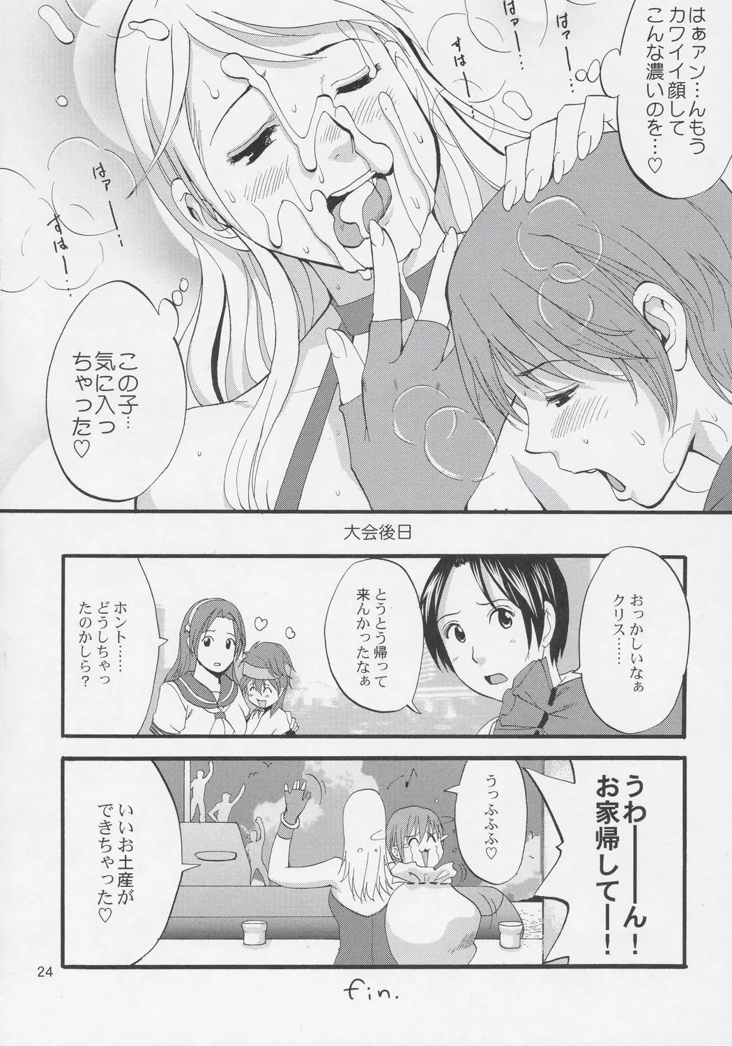 웹툰 이미지 22