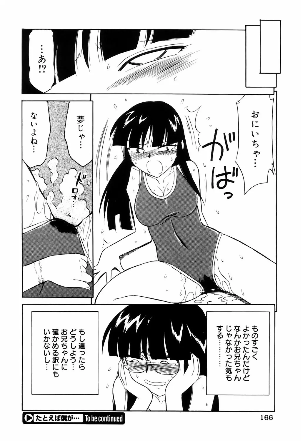 웹툰 이미지 165