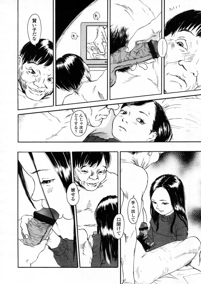 웹툰 이미지 49