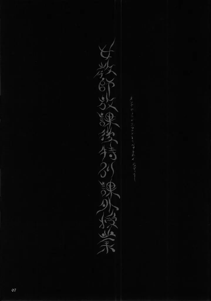 웹툰 이미지 5