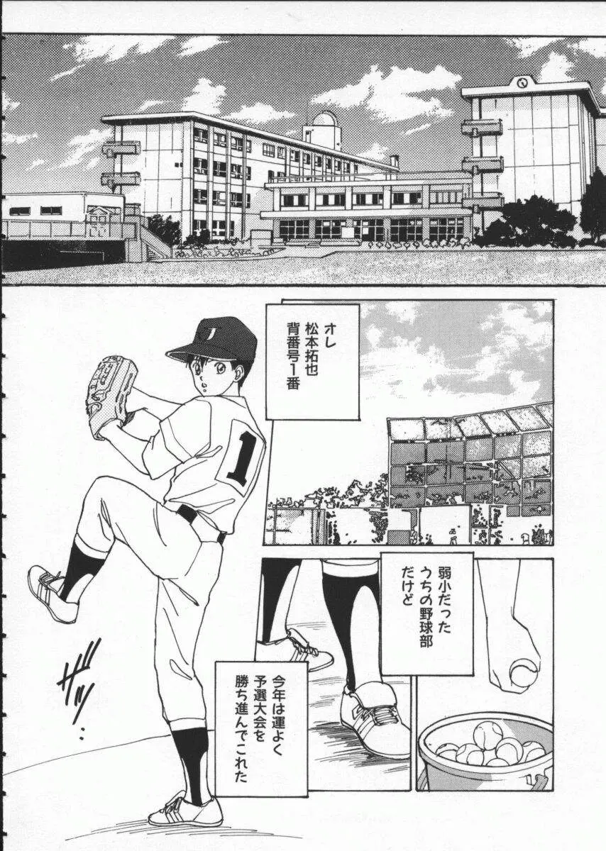 웹툰 이미지 139