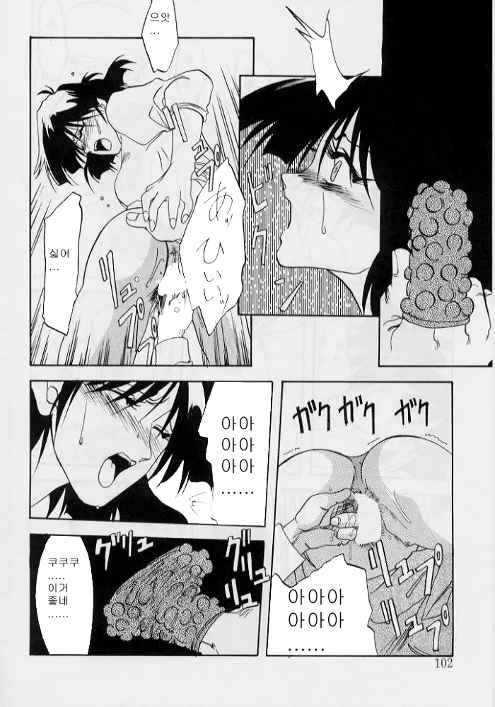 웹툰 이미지 101