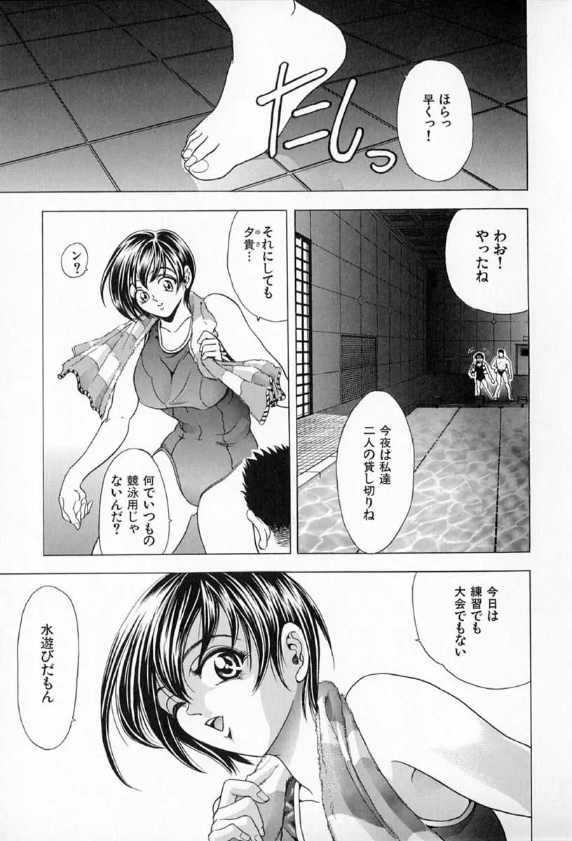 웹툰 이미지 110