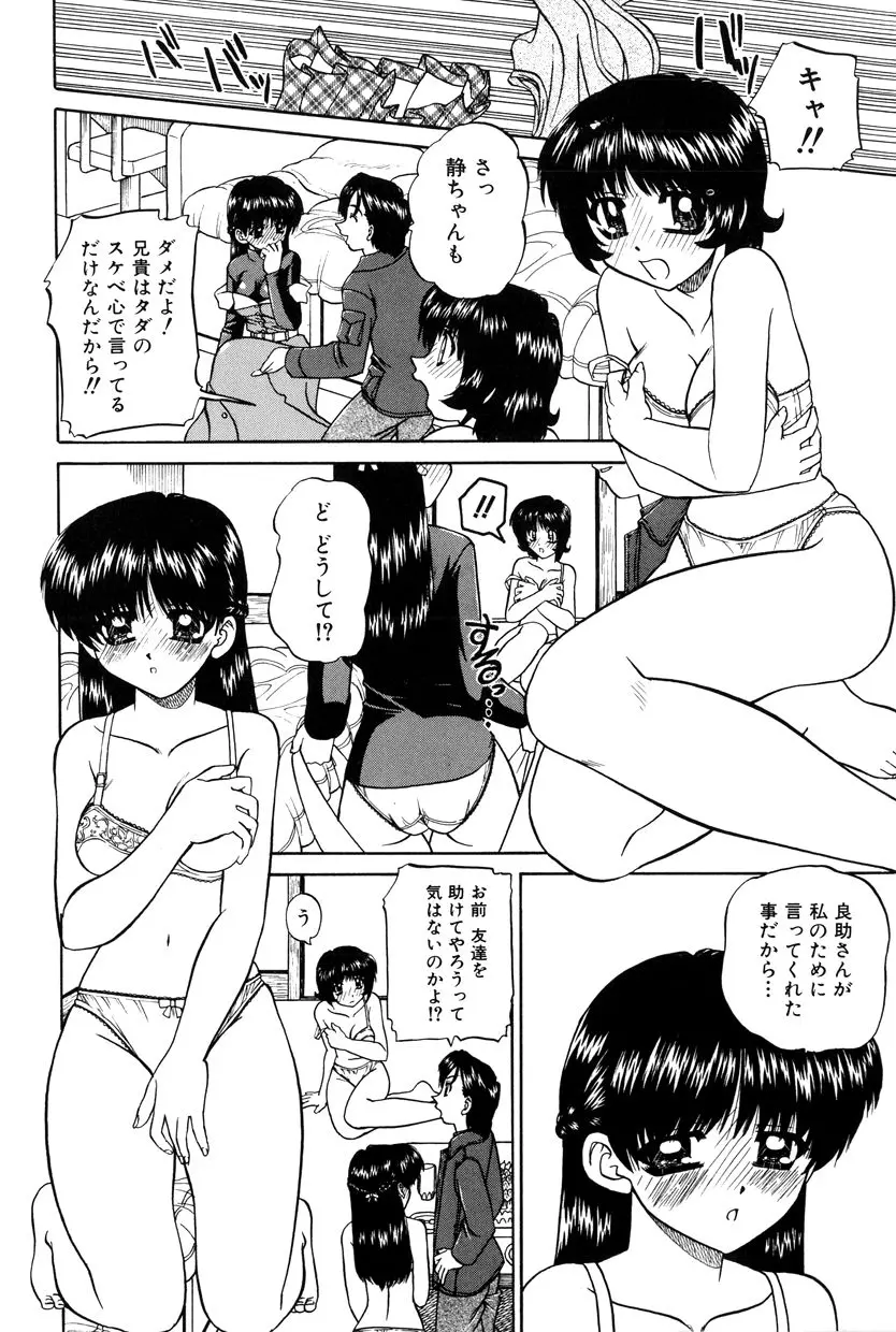 웹툰 이미지 14