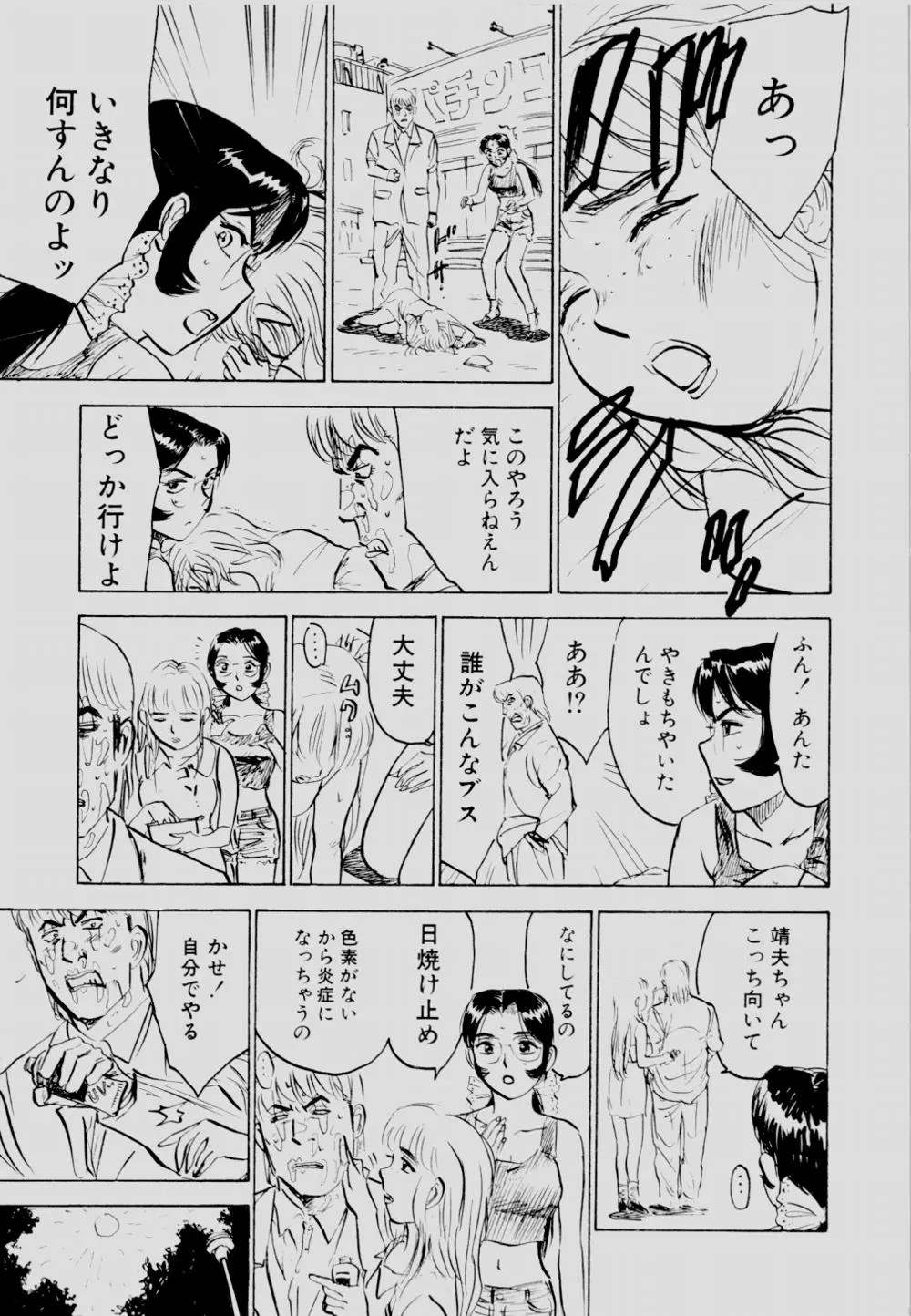 웹툰 이미지 153