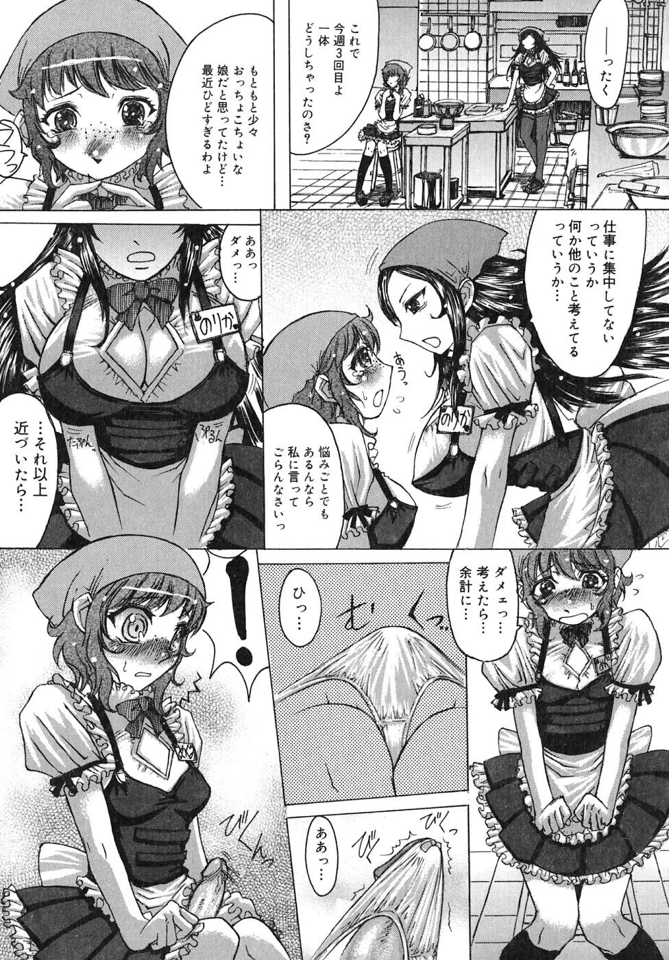 웹툰 이미지 158